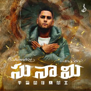 TSUNAMI lyrics | Boomplay Music