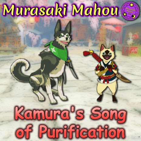 Kamura's Song of Purification (Cover Version) | Boomplay Music