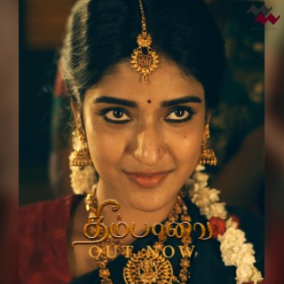 Theempaavai (Yaashaki) ft. Vandana Srinivasan lyrics | Boomplay Music