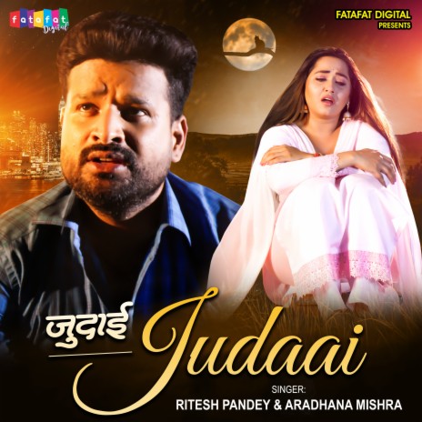 Judaai (Bhojpuri) ft. Aradhana Mishra | Boomplay Music