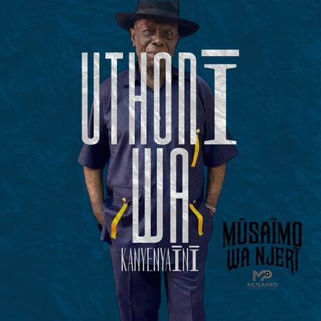 WANAFUNZI | Boomplay Music