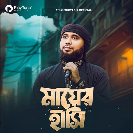 Mayer Hasi | Boomplay Music