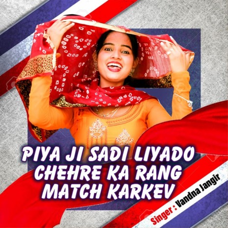 Piya Ji Sadi Liyado Chehre Ka Rang Match Karkev | Boomplay Music