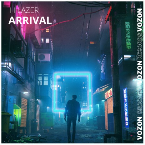 Arrival | Boomplay Music