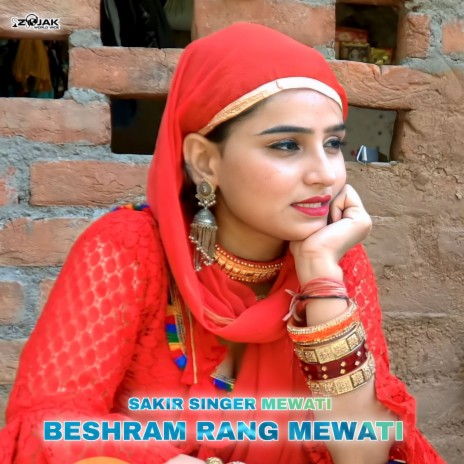 Beshram Rang Mewati | Boomplay Music