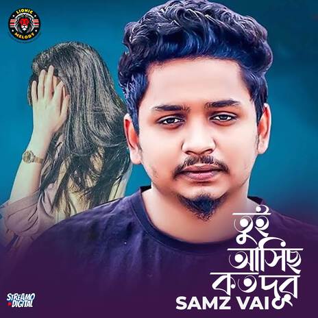 Tui Achis Koto Dur | Boomplay Music