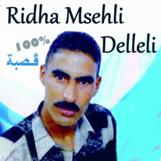 Ridha Msehli