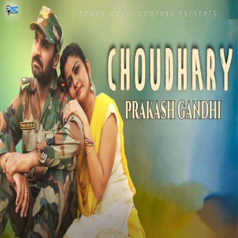 Chaudhary ft. Durga Jasraj | Boomplay Music