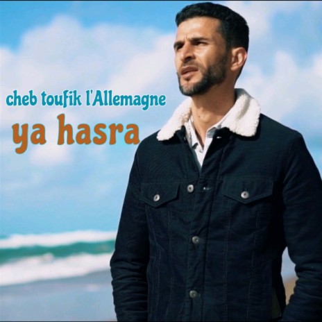 Ya Hasra | Boomplay Music