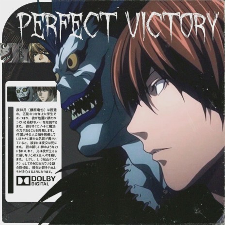 Perfect Victory (Instrumental) ft. LEECHY!