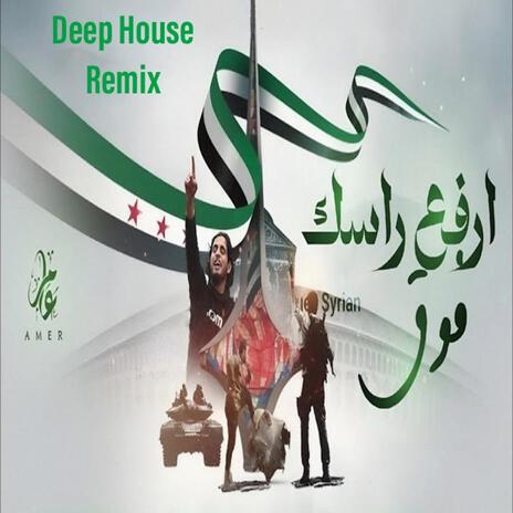 ارفع راسك فوق انت سوري حر / Deep House | Boomplay Music