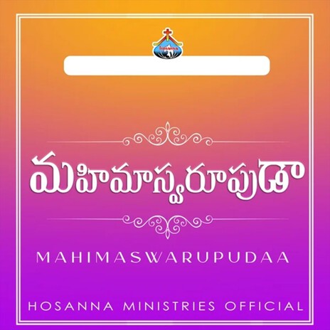 Mahimaswarupudaa | Boomplay Music