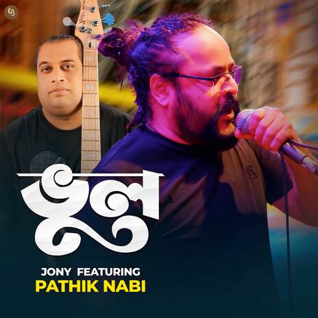 Bhul ft. Pathik Nabi | Boomplay Music