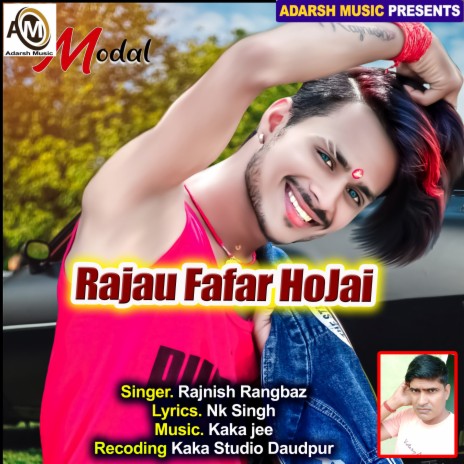 Rajau Fafar HoJai | Boomplay Music
