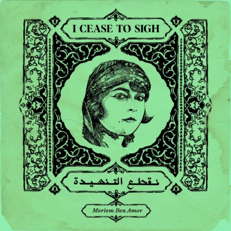 I Cease To Sigh | Boomplay Music