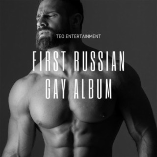 First Russian Gay Album