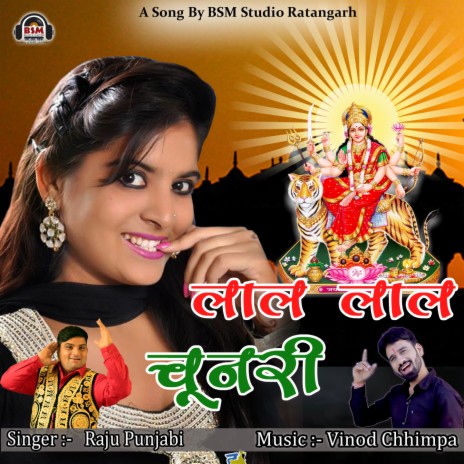 Lal Lal Chunari | Boomplay Music