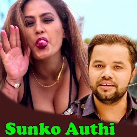 Sunko Authi ft. Yadhu Januka Sabita | Boomplay Music