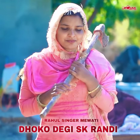 Dhoko Degi SK Randi (Mewati Song)