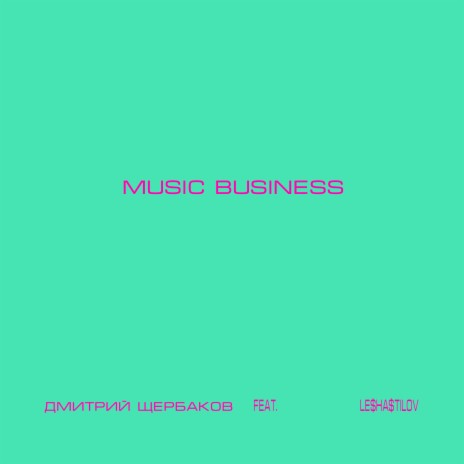 music business (Prod. by solmusic) ft. le$ha$tilov | Boomplay Music