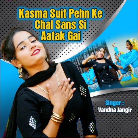 Kasma Suit Pehn Ke Chal Sans Si Aatak Gai | Boomplay Music