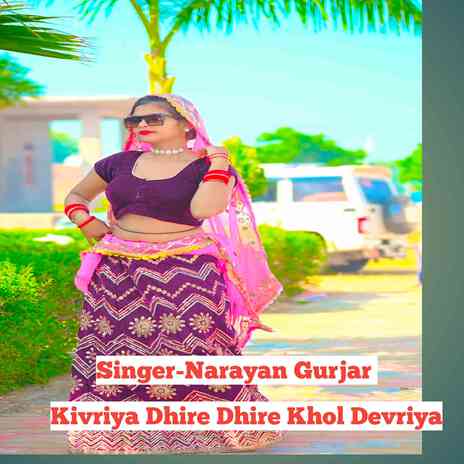 Kivriya Dhire Dhire Khol Devriya | Boomplay Music