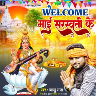 Welcome Mai Sarswati Ke