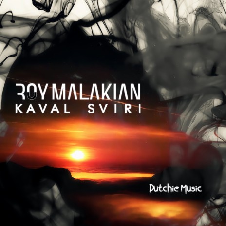 Kaval Sviri (Radio Edit) | Boomplay Music
