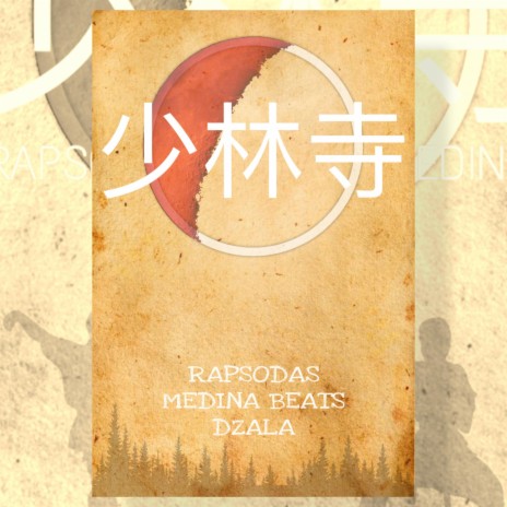 Shaolin ft. Dzala & Medina Beats | Boomplay Music