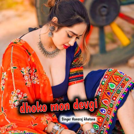 Dhoko mon devgi (Hansraj khatana) | Boomplay Music