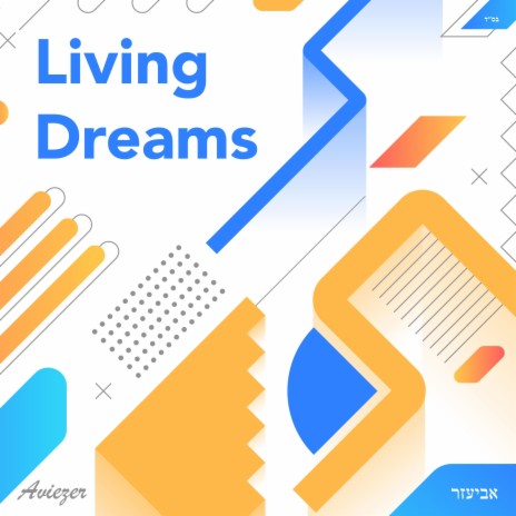 Living Dreams | Boomplay Music