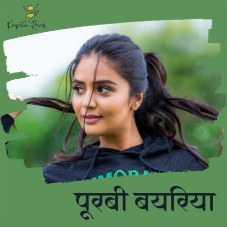 Purubi Bayariya | Boomplay Music