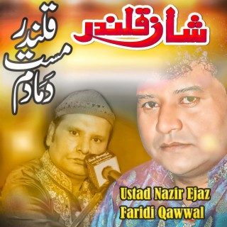 Dama Dam Mast Qalandar Qawwali