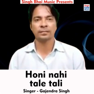 Honi nahi tale tali