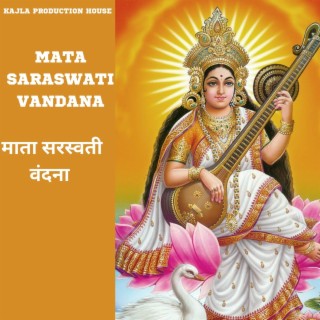 Mata Saraswati Vandana ft. Deepak Kajla