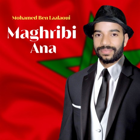 Koun monsifan bayna bachar | Boomplay Music