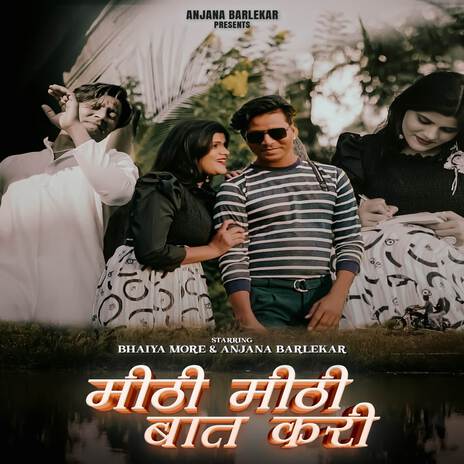 Mithi Mithi Baat Kari ft. Bhaiya More | Boomplay Music