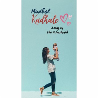 Mudhal Kadhale lyrics | Boomplay Music