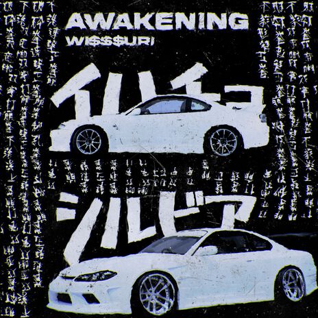 AWAKENING | Boomplay Music