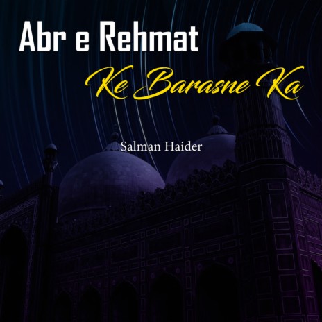 Abr e Rehmat Ke Barasne Ka | Boomplay Music