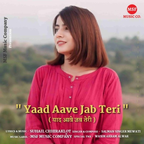 Yaad Aave Jab Teri (Mewati) | Boomplay Music