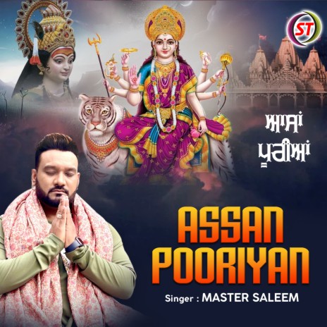 Assan Pooriyan (Punjabi) | Boomplay Music