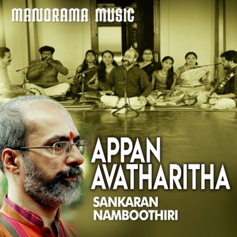 Appanavatharitha | Boomplay Music