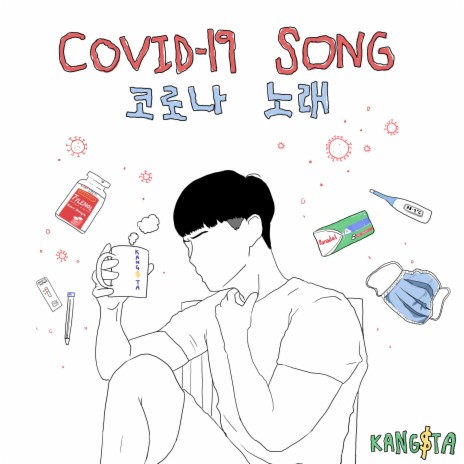 COVID19 song | Boomplay Music