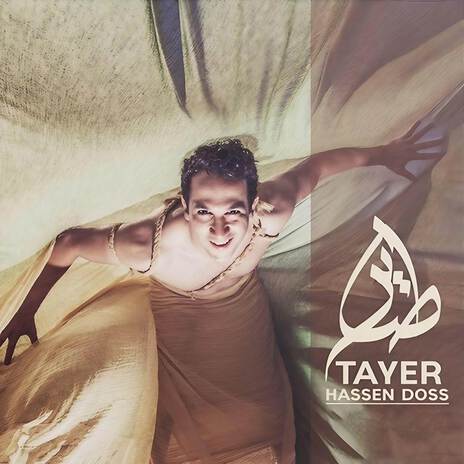 Tayer