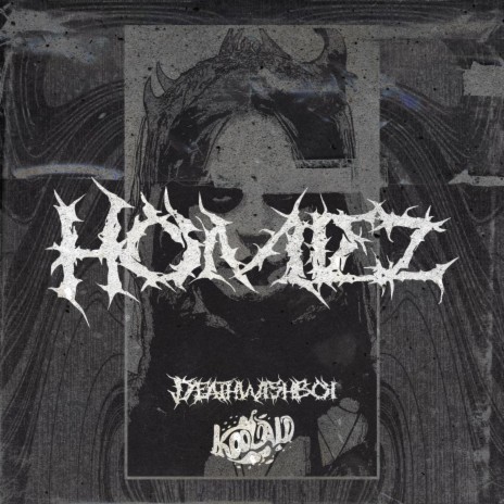 Homiez ft. DeathwishBoi | Boomplay Music