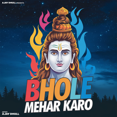 Bhole Mehar Karo | Boomplay Music