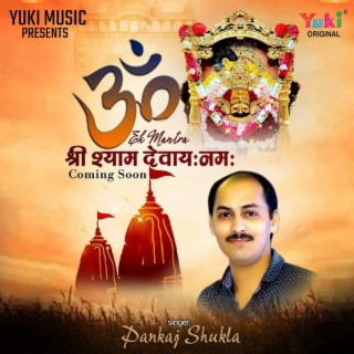 Om Shri Shyam Devaye Namah