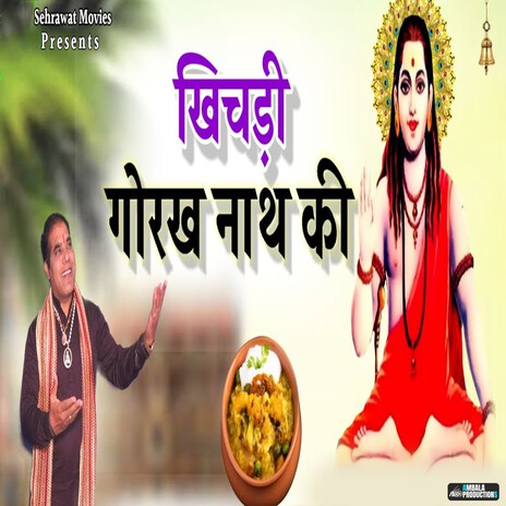 Khichdi Gorakh Nath Ki | Boomplay Music