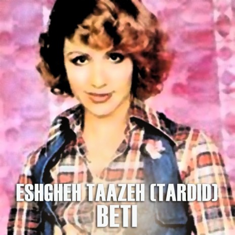 Eshgheh Taazeh (Tardid)